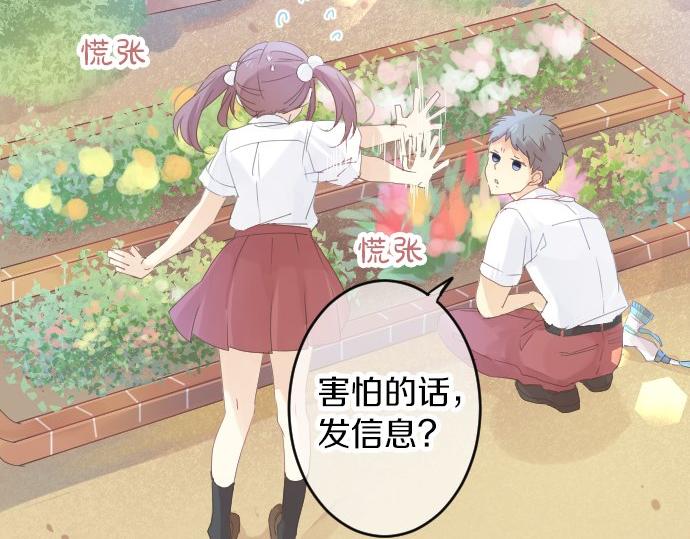 第62话 建议99