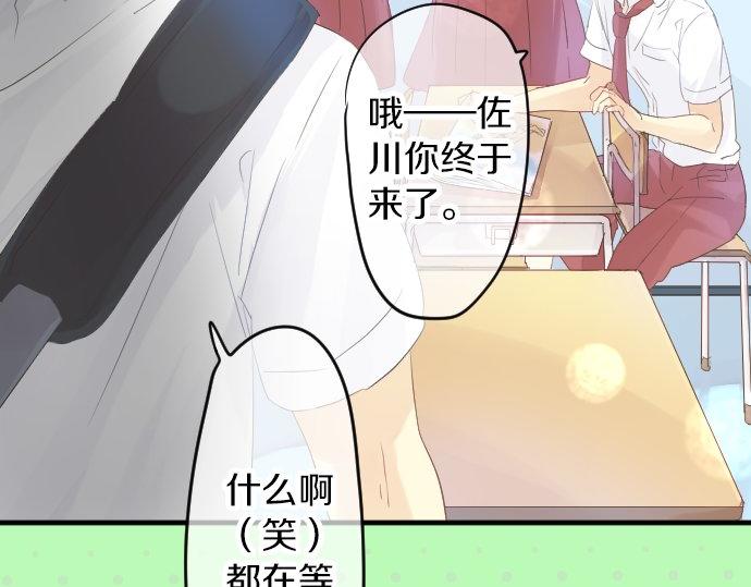 第64话 邀请102