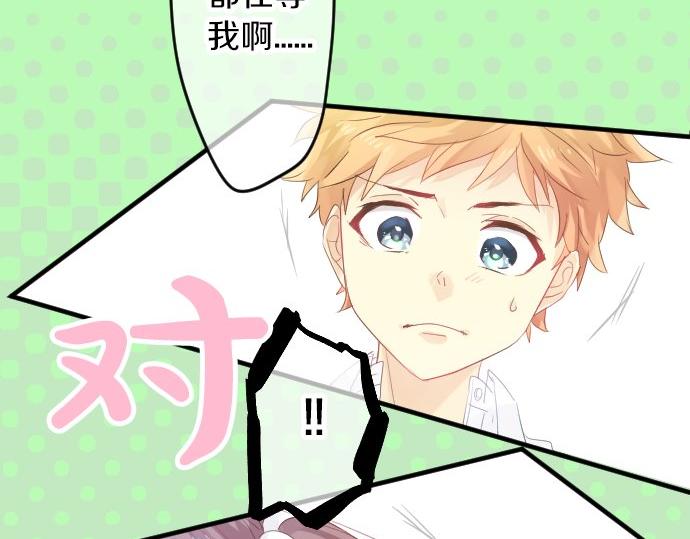 第64话 邀请103