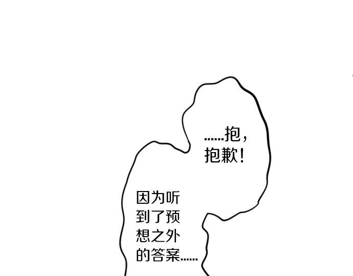第64话 邀请11