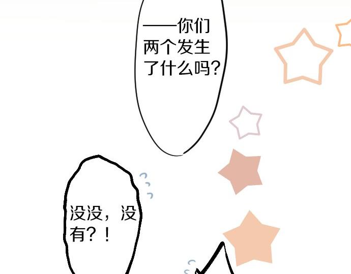 第64话 邀请110