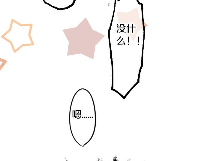 第64话 邀请111