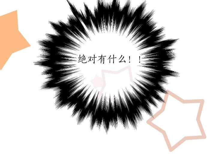 第64话 邀请112