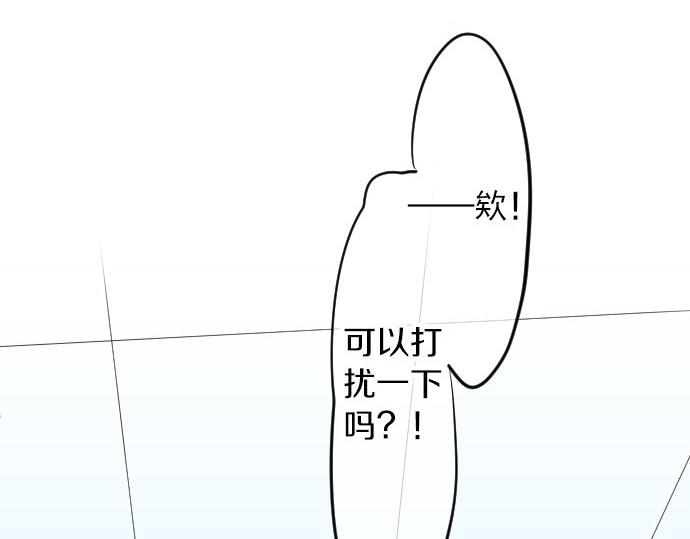 第64话 邀请113