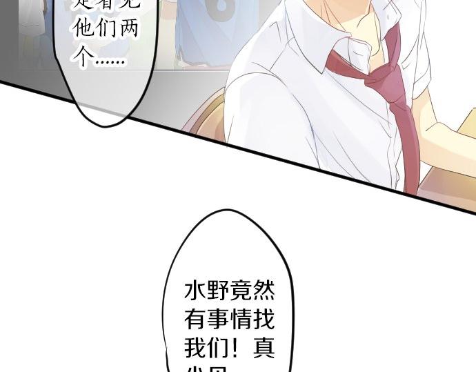 第64话 邀请117