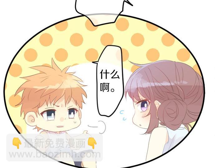 第64话 邀请12