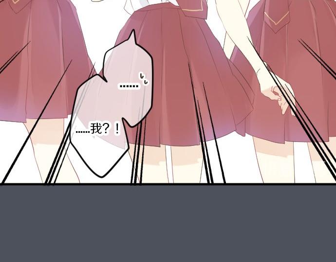 第64话 邀请121