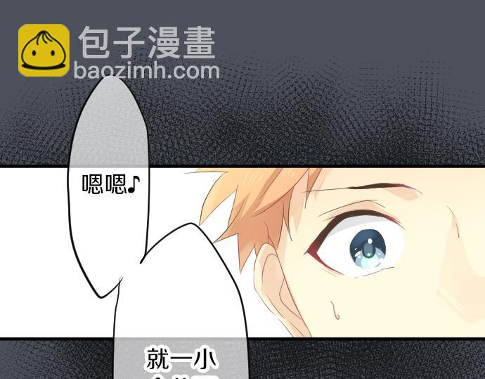 第64话 邀请123