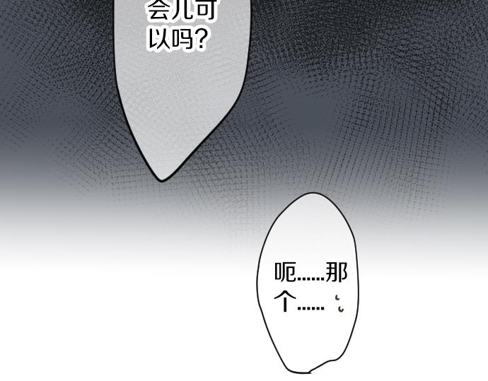 第64话 邀请124