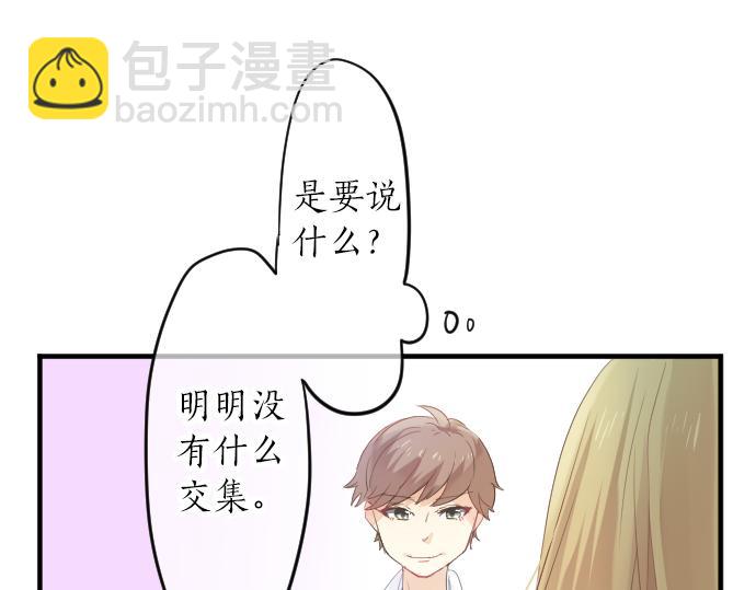 第64话 邀请125