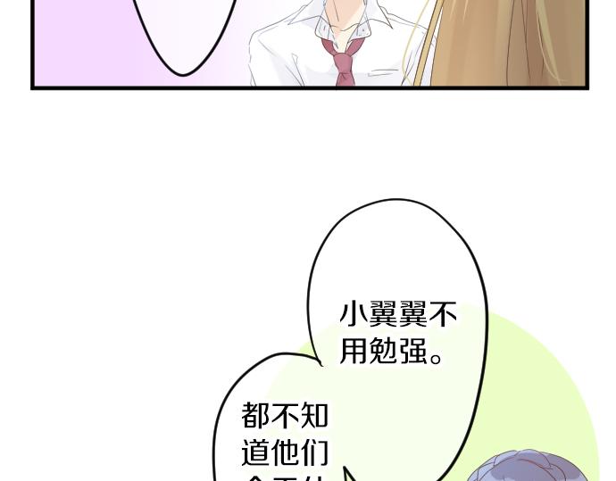 第64话 邀请126