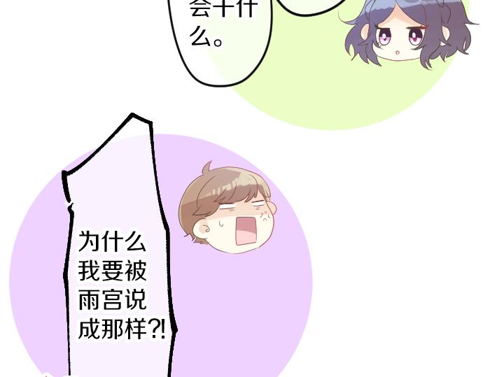 第64话 邀请127