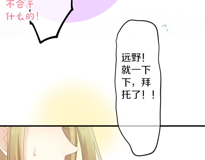 第64话 邀请128