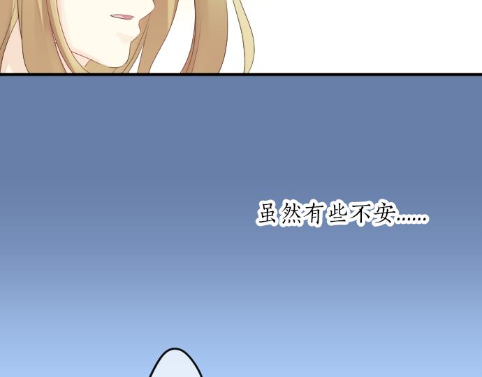 第64话 邀请129