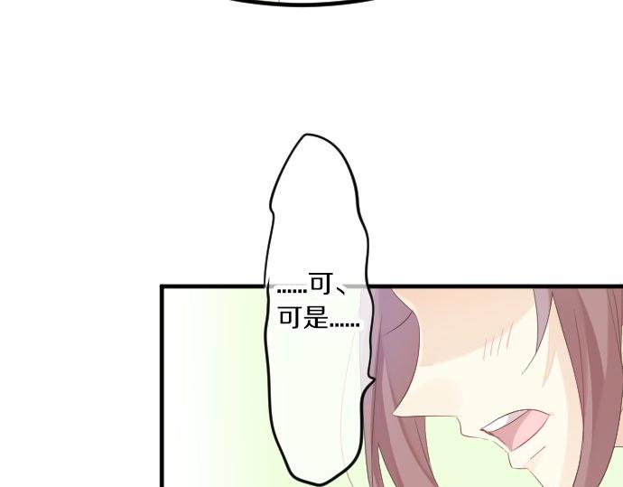 第64话 邀请13