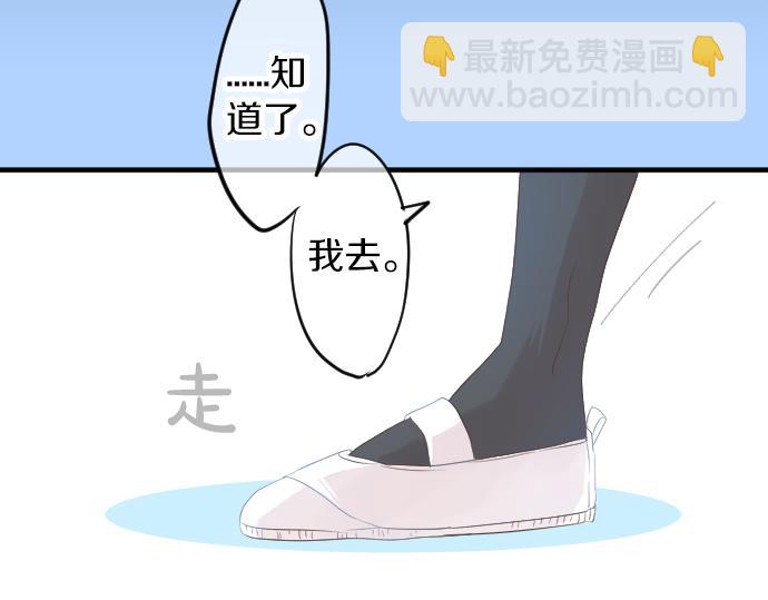 第64话 邀请130