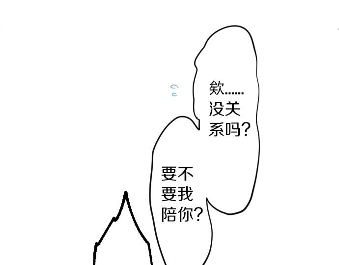 第64话 邀请131