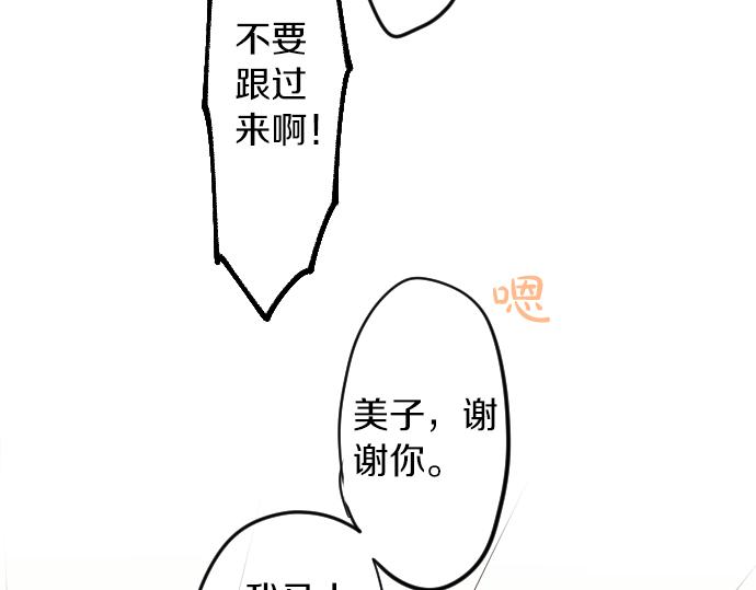 第64话 邀请132