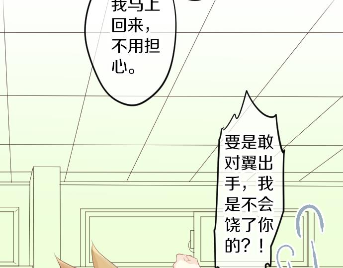 第64话 邀请133