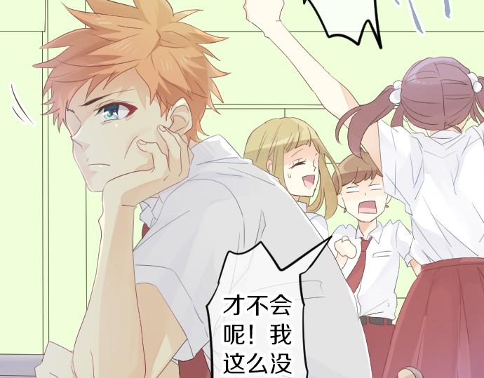 第64话 邀请134