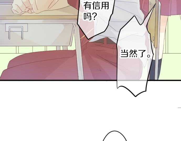 第64话 邀请135