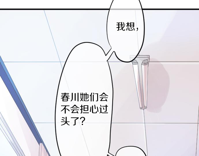 第64话 邀请136