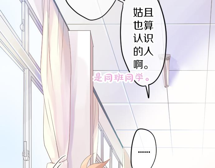 第64话 邀请137