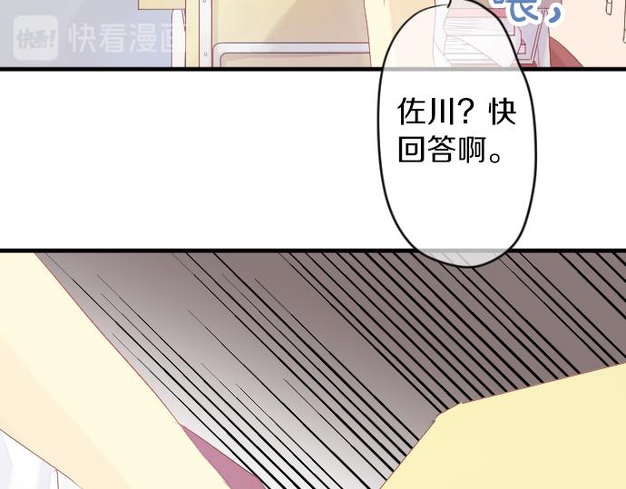第64话 邀请139