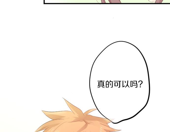 第64话 邀请14