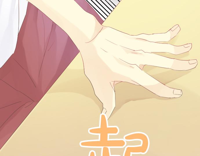 第64话 邀请140