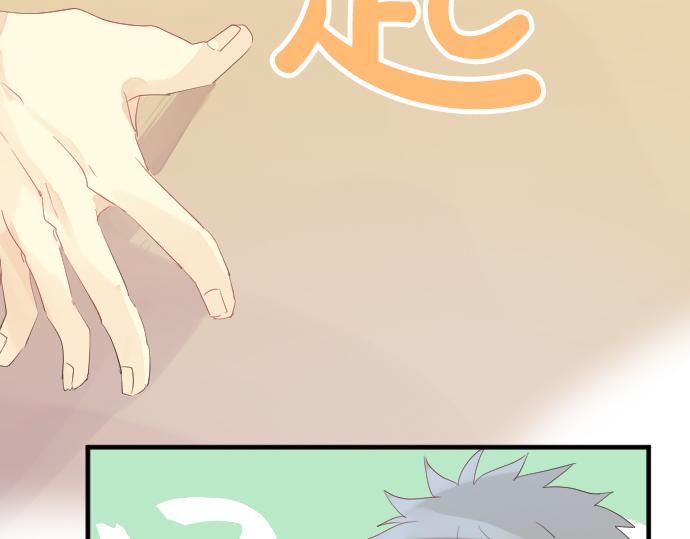 第64话 邀请141