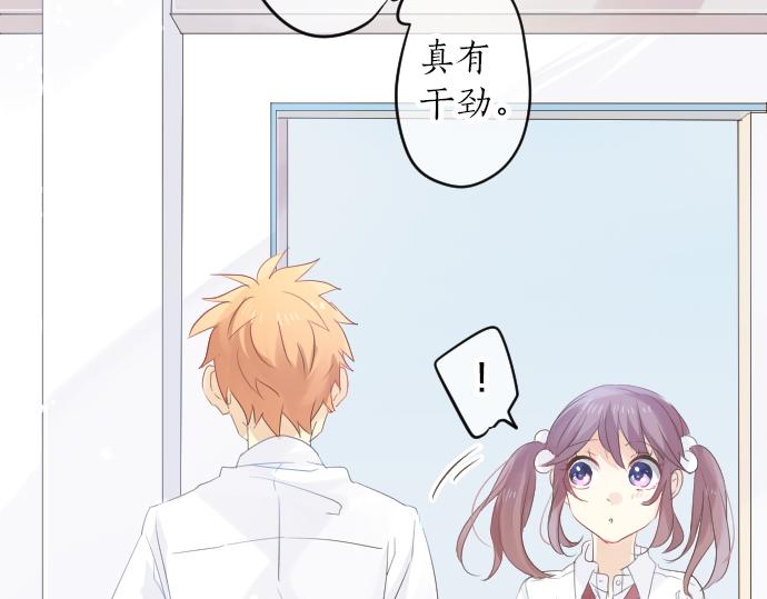 第64话 邀请144
