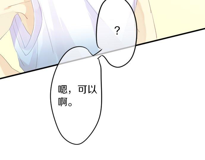 第64话 邀请16