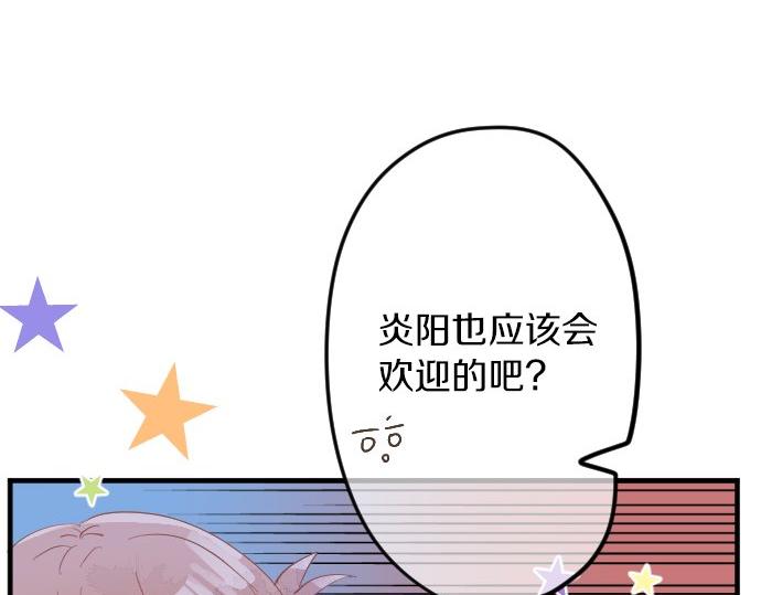 第64话 邀请17