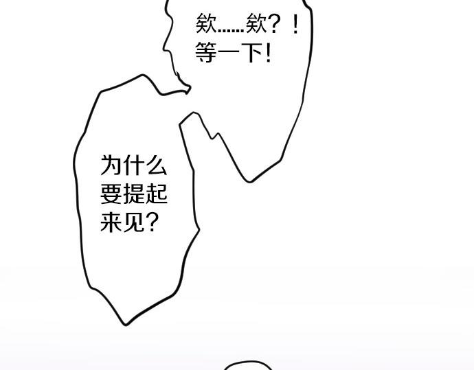 第64话 邀请19