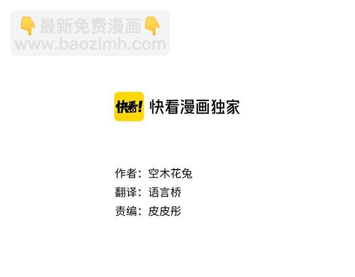 第64话 邀请2