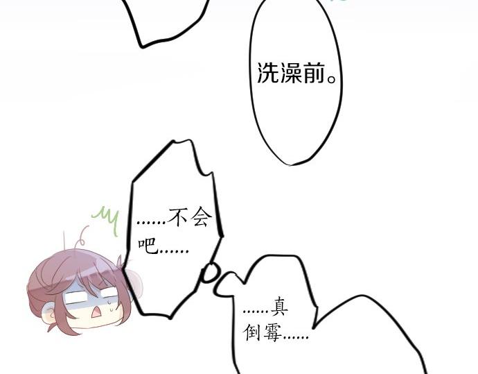 第64话 邀请22