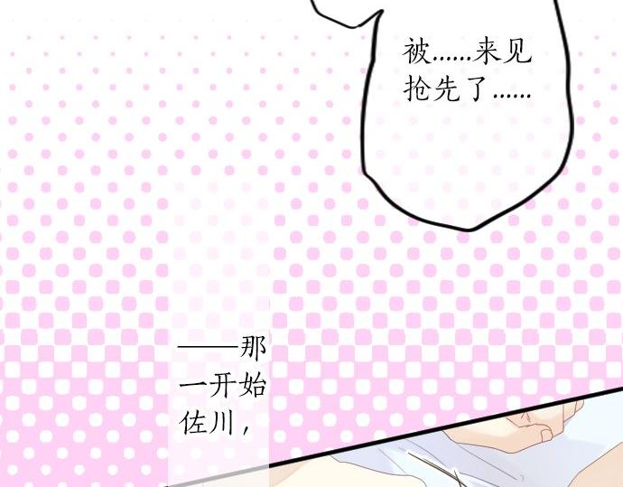 第64话 邀请23