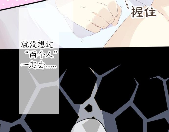第64话 邀请24
