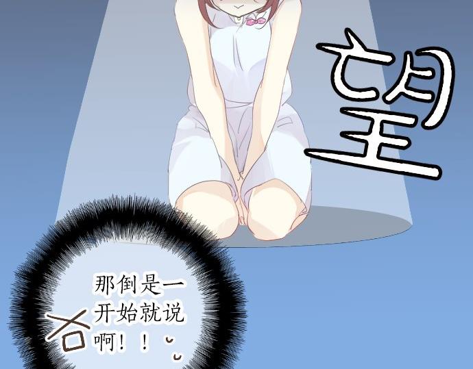 第64话 邀请26