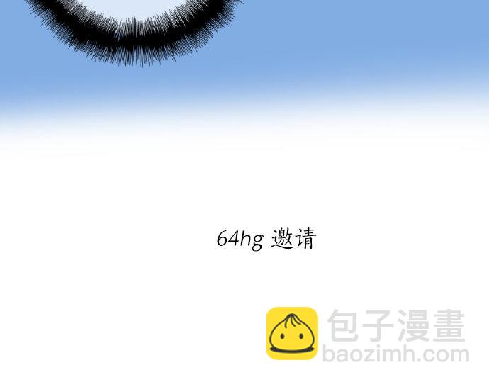 第64话 邀请27