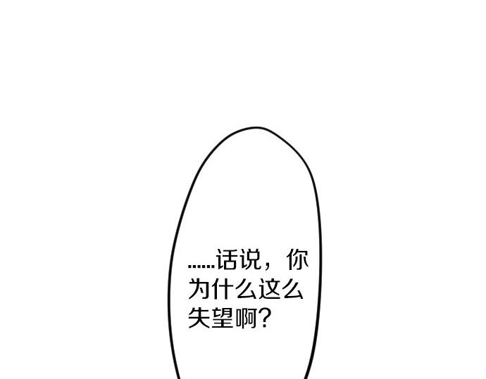第64话 邀请28