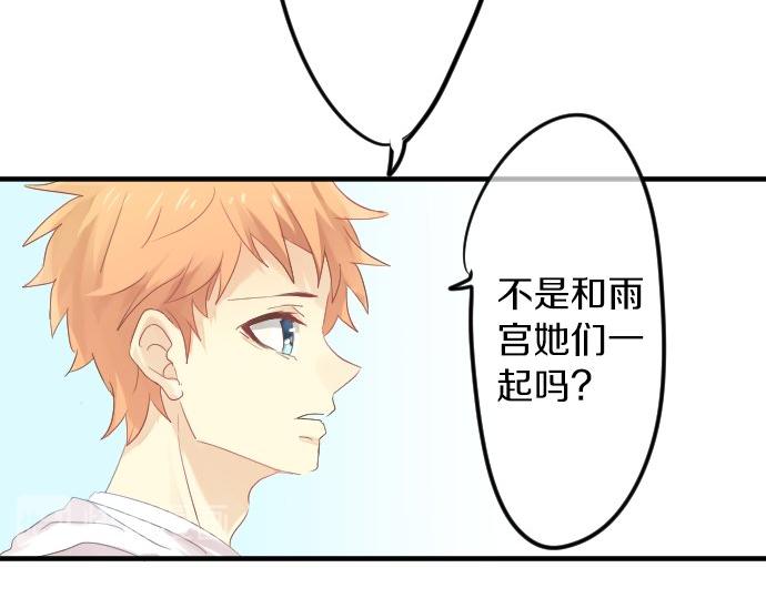第64话 邀请29