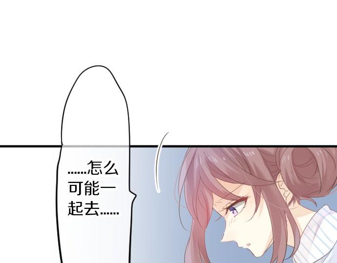 第64话 邀请30