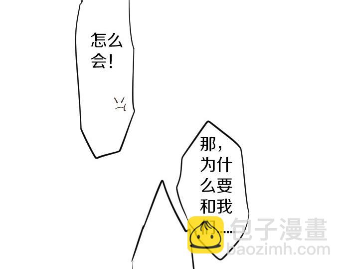 第64话 邀请33