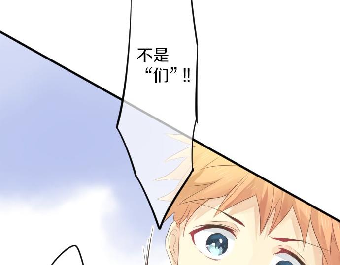 第64话 邀请34
