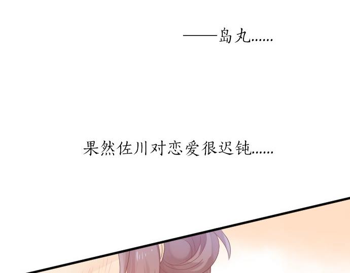 第64话 邀请36