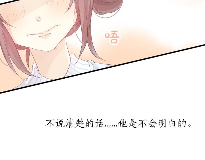 第64话 邀请37