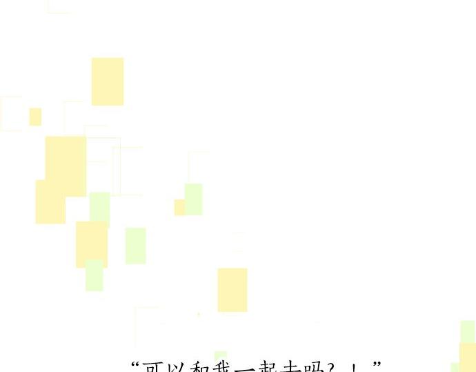 第64话 邀请4