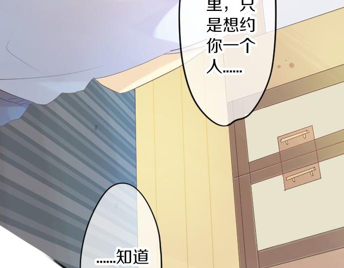 第64话 邀请42